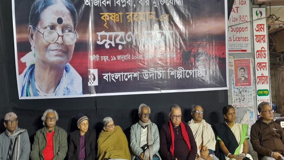 কৃষ্ণা রহমানের জীবন সংগ্রামের ইতিহাসে ভরা