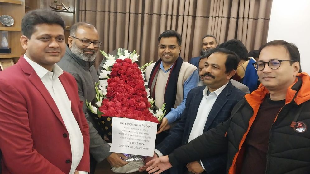ন্যাশনাল মেডিকেল কলেজের নতুন চেয়ারম্যান সাঈদ খোকন
