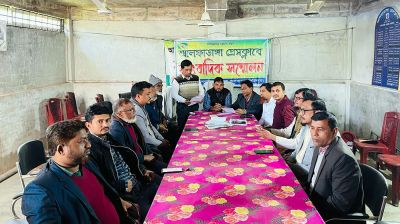 শেখ হাসিনার পক্ষে কাজ করতে চান স্কুল শিক্ষক