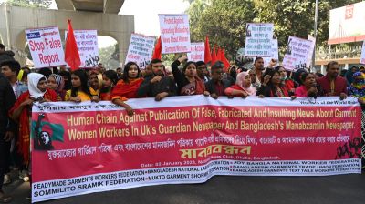 পোশাক শ্রমিক নিয়ে গার্ডিয়ানে প্রকাশিত প্রতিবেদনের প্রতিবাদ