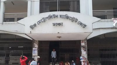 মার্কিন দুই নাগরিককে জেলগেটে জিজ্ঞাসাবাদের নির্দেশ