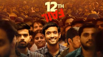 সেরা সিনেমার পুরস্কার পেল ‘টুয়েলভথ ফেল’