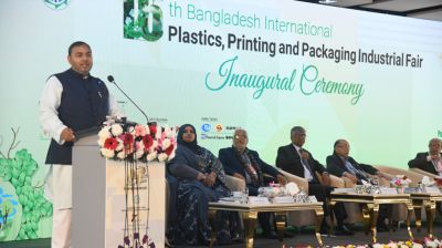 পাট এবং প্লাস্টিকের সমন্বয়ে পণ্য উৎপাদনের আহবান বাণিজ্য প্রতিমন্ত্রীর