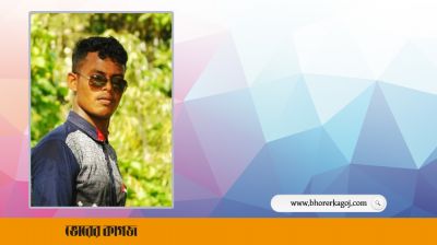 মেঘনায় যুবলীগ নেতাকে পিটিয়ে হত্যা