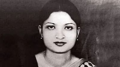 সগিরা মোর্শেদ হত্যা মামলার রায় ৮ ফেব্রুয়ারি
