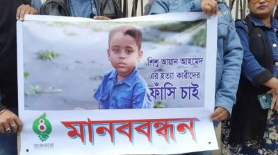 নিবন্ধন নেই ইউনাইটেড মেডিক্যাল কলেজ হাসপাতালের 