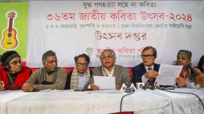 ‘যুদ্ধ গণহত্যা সহে না কবিতা’ শ্লোগানে ১ ফেব্রুয়ারি জাতীয় কবিতা উৎসব 