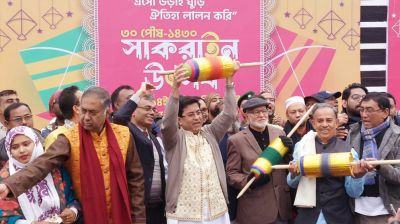 সাকরাইনের রঙে রঙ্গিন ঢাকার আকাশ 