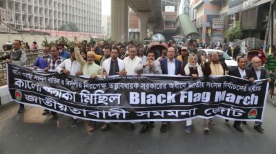 পার্শ্ববর্তী রাষ্ট্র নয়, জনগণই আমাদের শক্তি 