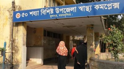 ফুলপুর হাসপাতালে ২ মাস ধরে নেই ডায়াবেটিসের ওষুধ 