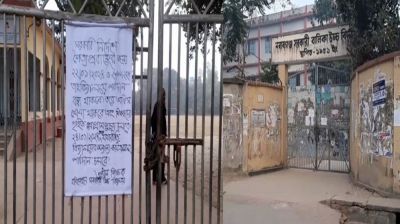 চাঁপাইনবাবগঞ্জে তীব্র শীতে বিদ্যালয় বন্ধ ঘোষণা