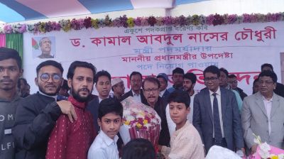 গ্রামের শিক্ষার্থীদের সঙ্গে সময় কাটালেন প্রধানমন্ত্রীর উপদেষ্টা কামাল চৌধুরী