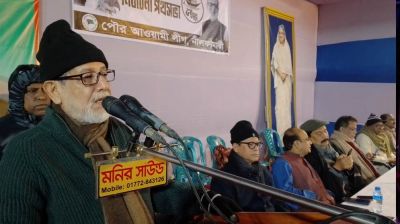 আমি নির্বাচিত হলে, নির্বাচিত হবেন আপনারা
