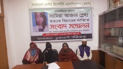 ৮ মাসেও অন্ধকারে স্নেহা হত্যাকাণ্ডের রহস্য