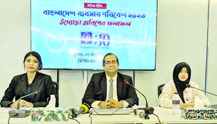 সিপিডি : দেশে ব্যবসার মূল চ্যালেঞ্জ জ্বালানি সংকট, মূল্যস্ফীতি