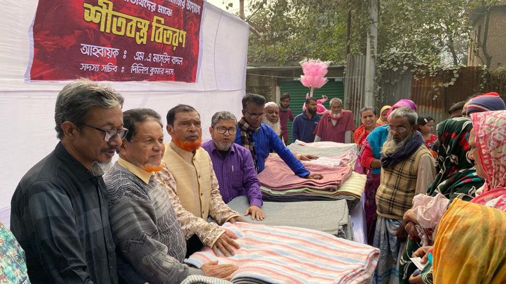 সিদ্ধিরগঞ্জে শীতবস্ত্র বিতরণ
