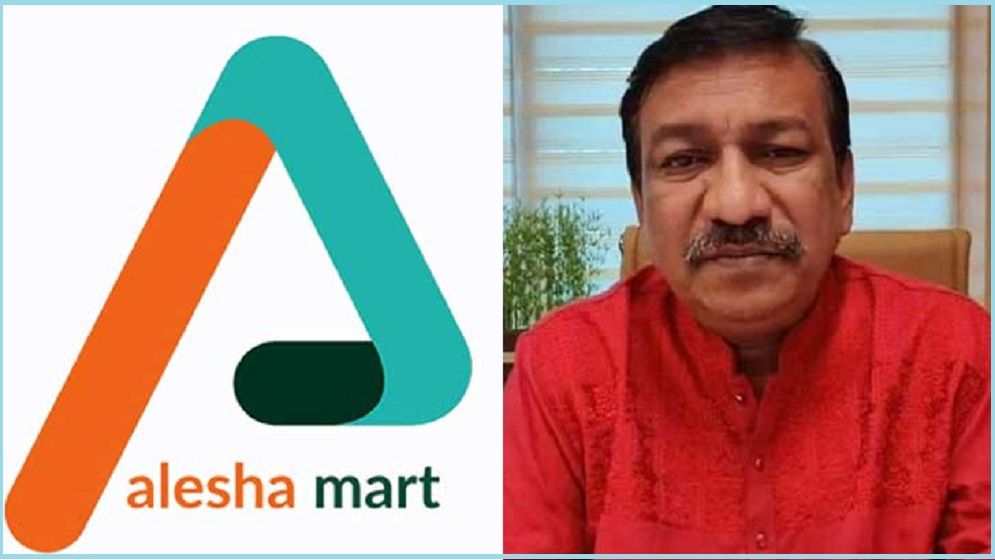 গ্রেপ্তারের পরদিনই আলেশা মার্টের চেয়ারম্যানের জামিন 