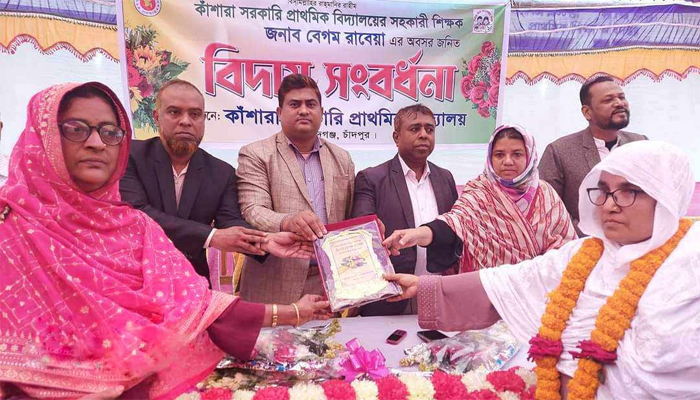 কাঁশারা সপ্রাবির শিক্ষক বেগম রাবেয়ার বিদায় সংবর্ধনা অনুষ্ঠিত