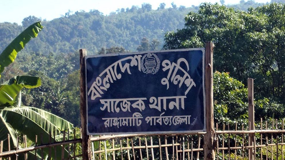 বাঘাইছড়িতে ইউপিডিএফ সদস্যকে গুলি করে হত্যা