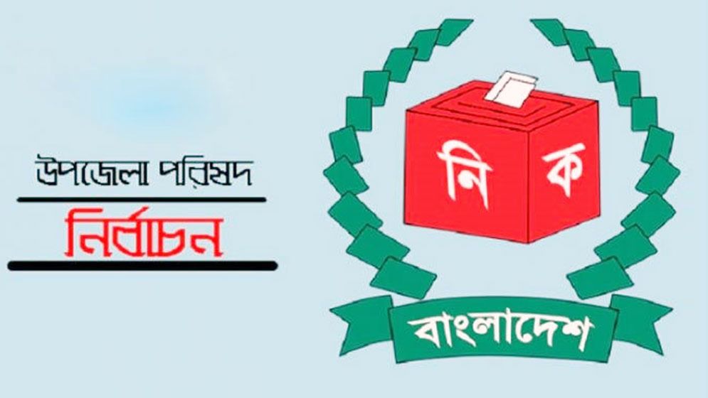 জামানত ১০ গুণ বাড়ানোর প্রস্তাব, সমালোচনার মুখে ইসি