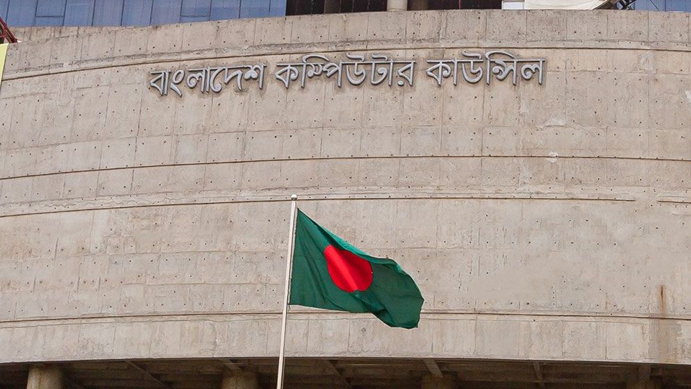 প্রতিবন্ধীদের জন্য চাকরির সুযোগ 