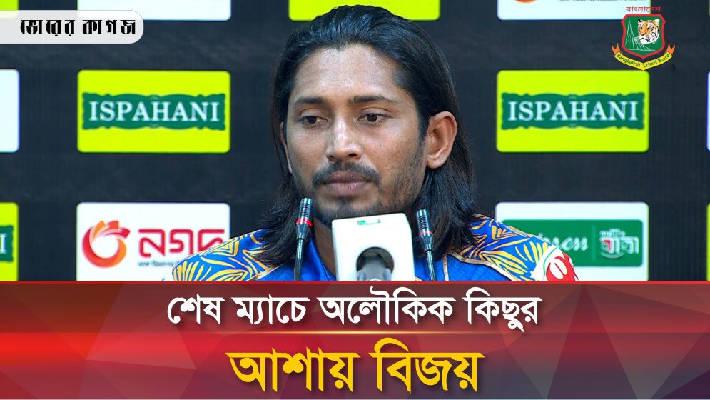 সেমির আশা অনেকটাই শেষ খুলনার, বিজয়ের কণ্ঠে হতাশার সুর