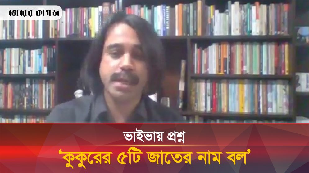 ঢাবি শিক্ষকের বিরুদ্ধে ভয়াবহ অভিযোগ শিক্ষার্থীর