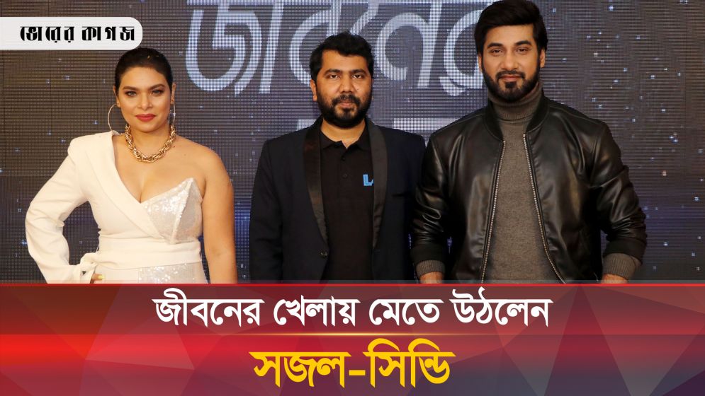 ইউএসএ থেকে বাংলাদেশি সিনেমায়, কে এই সিন্ডি রোলিং?