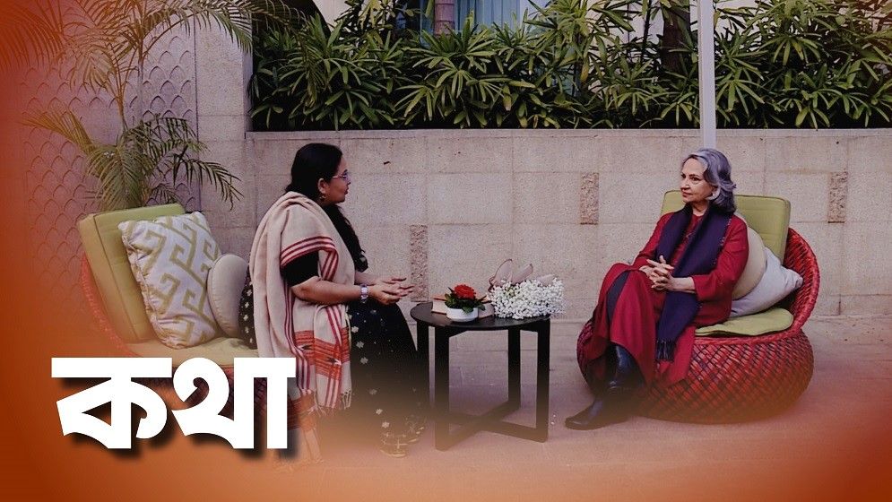 আফসানা মিমির উপস্থাপনায় শর্মিলা ঠাকুর