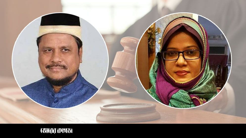 নদভী ও তার স্ত্রী রিজিয়ার বিরুদ্ধে আদালতের সমন জারি