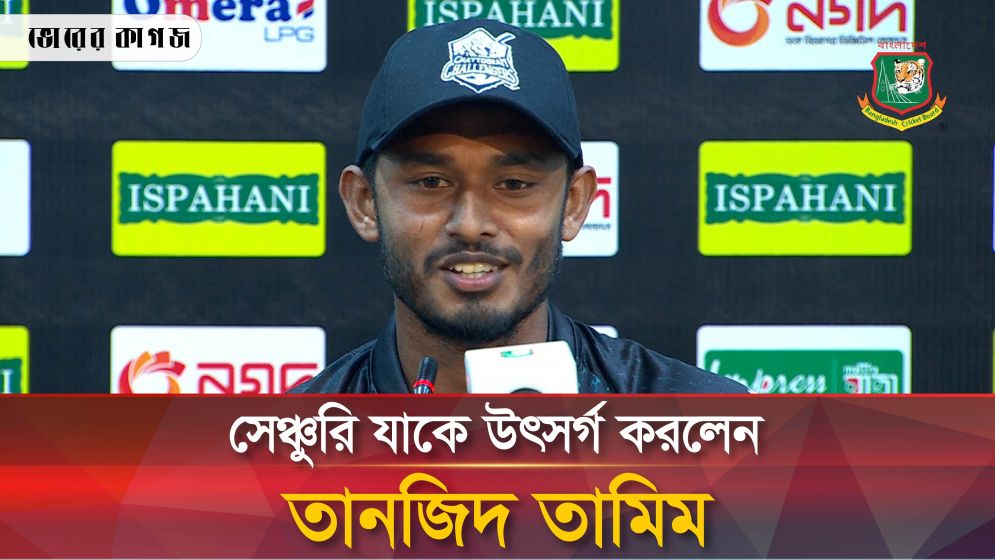 জয় ভাষা শহীদদের উৎসর্গ করছি: তামিম