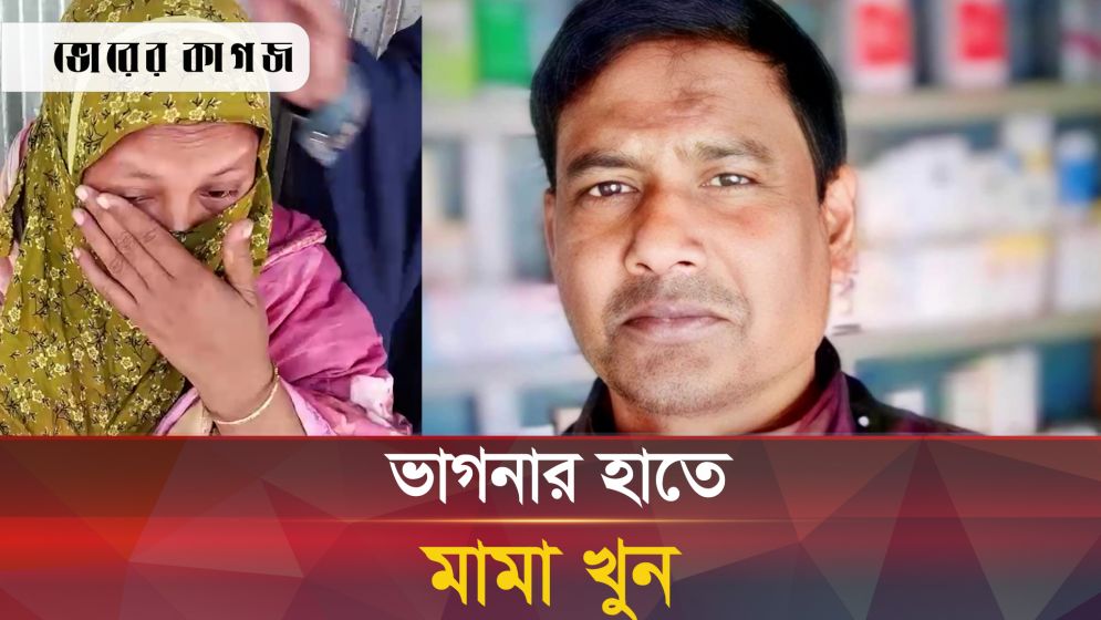 বাড়িতে রেখে গিয়েছিলেন সুস্থ স্বামীকে, ফিরে এসে পেলেন নিথর দেহ