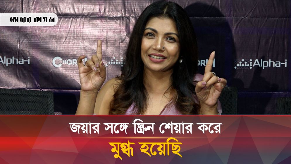 পেয়ারার সুবাস কী প্রাপ্তবয়স্ক সিনেমা? যা বললেন অভিনেত্রী সুষমা