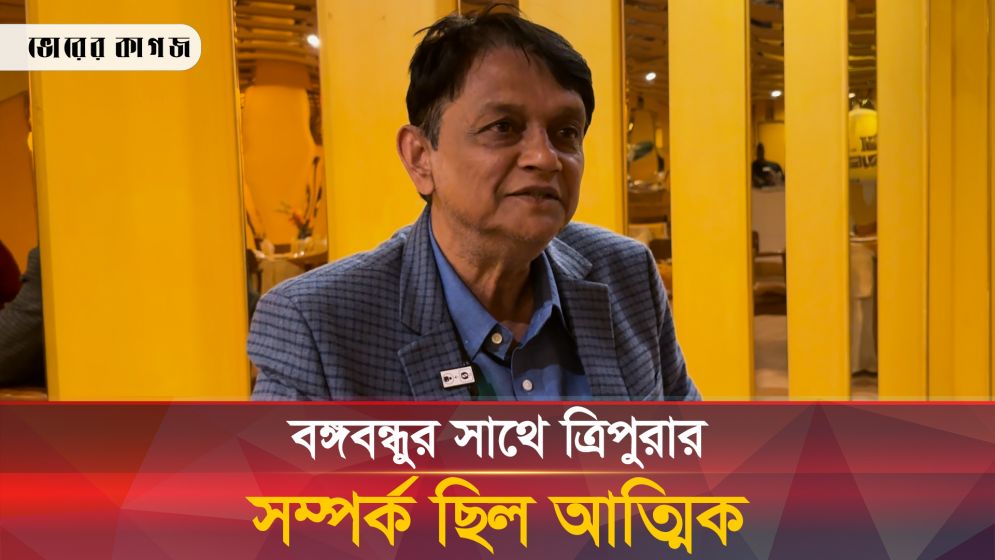 মুক্তিযুদ্ধের সময় কেমন ছিল বাংলাদেশের সঙ্গে আগরতলার সম্পর্ক