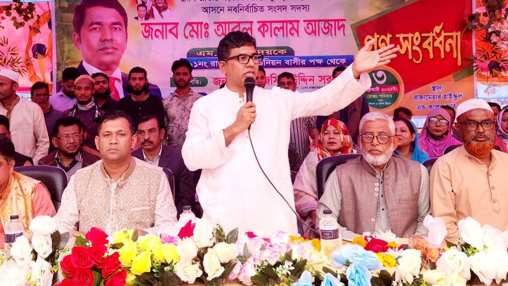 কুমিল্লা-৪ (দেবিদ্বার) আসনের এমপি আবুল কালাম আজাদকে সংবর্ধনা 
