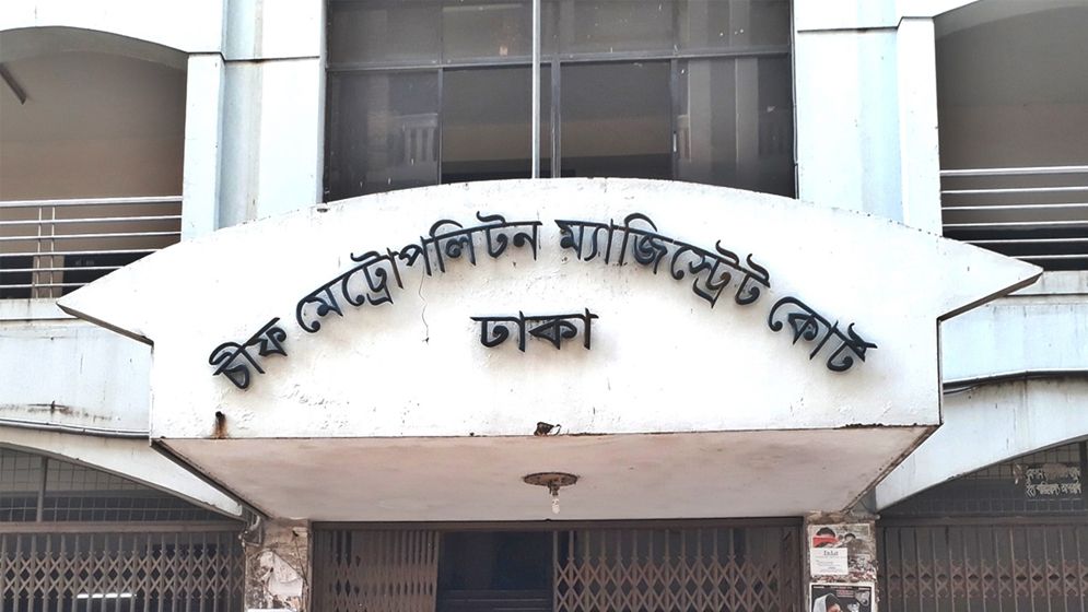 শাহজালালে ৫৫ কেজি সোনা চুরি, ২১ মার্চের মধ্যে প্রতিবেদন দাখিলের নির্দেশ