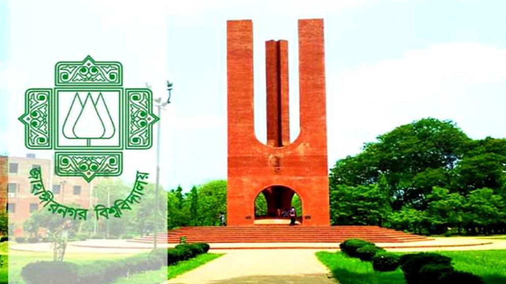 রিমান্ড শেষে ছাত্রলীগ নেতাসহ কারাগারে ৪