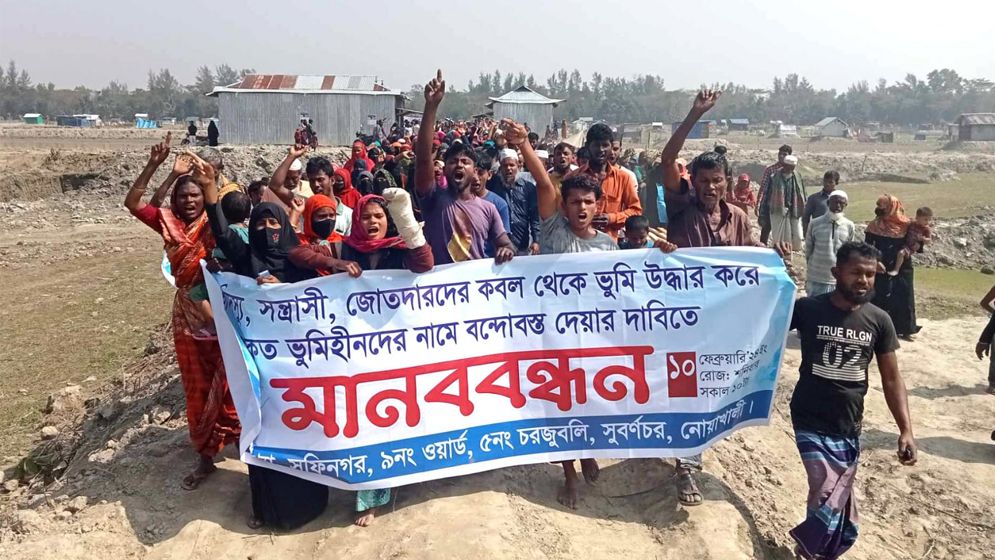 সুবর্ণচরে মিথ্যা মামলার শিকার ৭ শতাধিক ভূমিহীন পরিবার