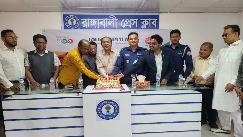 রাঙ্গাবালীতে ভোরের কাগজের ৩২তম প্রতিষ্ঠাবার্ষিকী