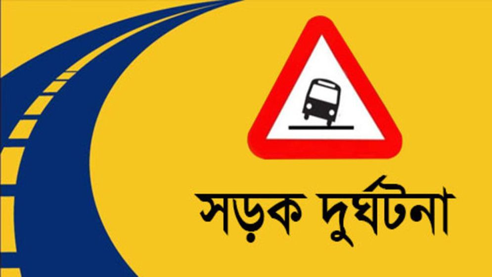 নরসিংদীতে বাস-কভার্ডভ্যানের সংঘর্ষ, ২ চালক নিহত