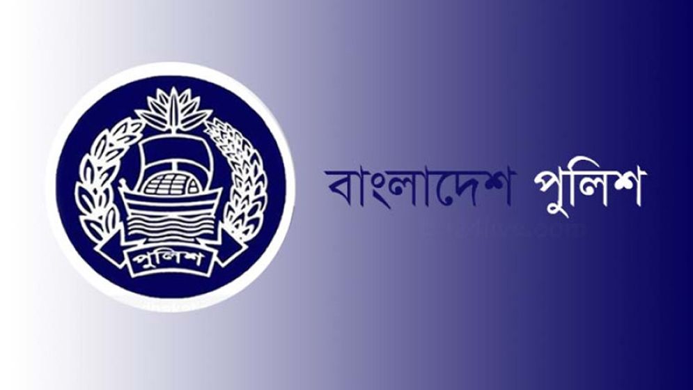 পুলিশ পদক পেলেন ৪০০ কর্মকর্তা