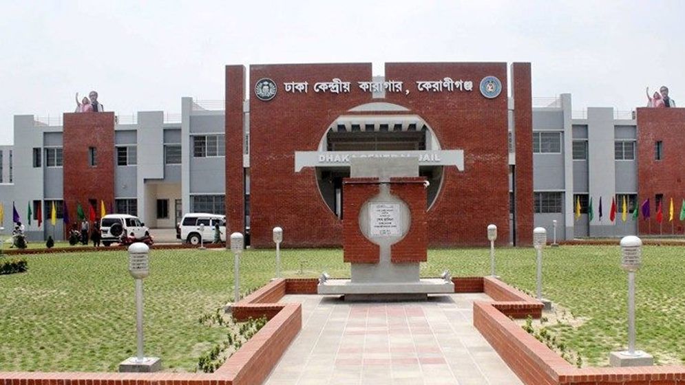 ঢাকা কেন্দ্রীয় কারাগারে দুই হাজতির মৃত্যু