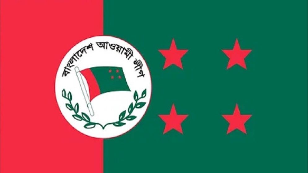 সংরক্ষিত আসনের জন্য আ. লীগের সাক্ষাৎকার ১৪ ফেব্রুয়ারি