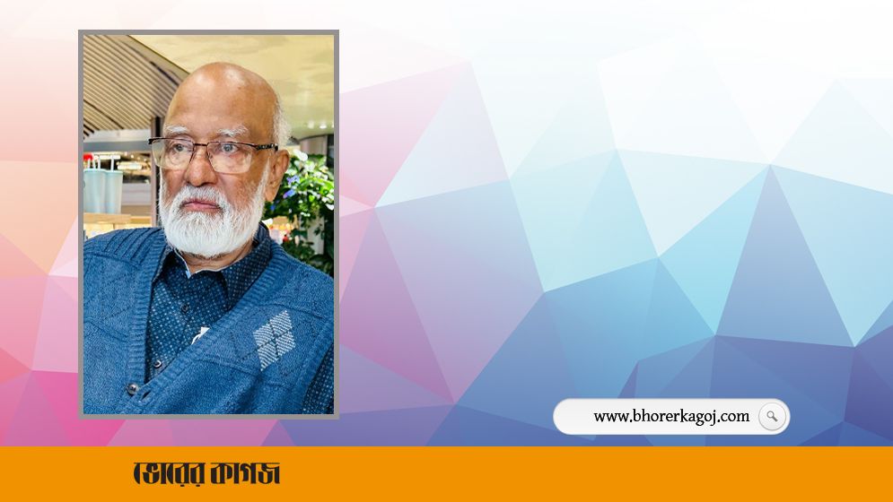 দেশে ফিরেছেন ড. খন্দকার মোশাররফ হোসেন