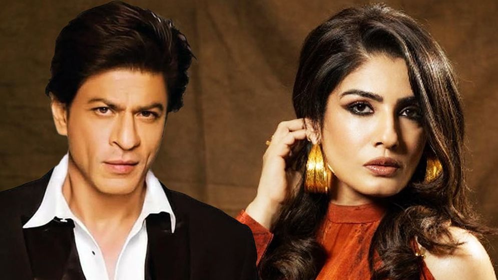 কেন শাহরুখের সঙ্গে আর জুটি বাঁধলেন না রবিনা?
