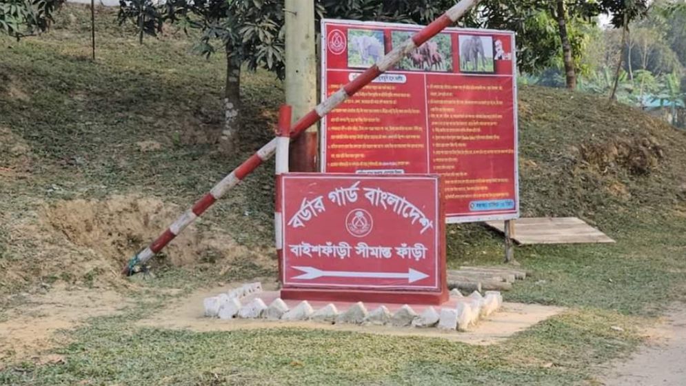 মিয়ানমারের ১৪ পুলিশ আশ্রয় নিয়েছে বিজিবি ক্যাম্পে
