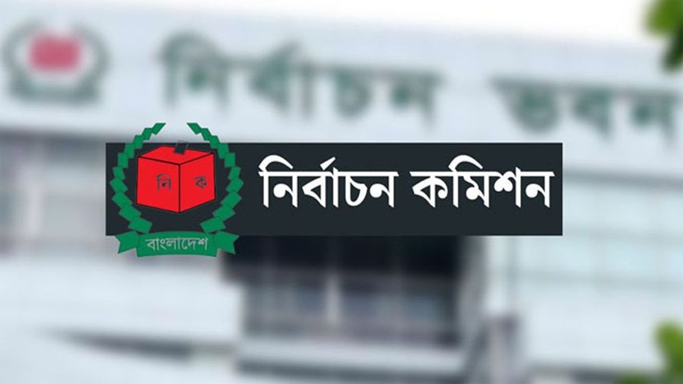 উপজেলা নির্বাচন চার ধাপে: ইসি