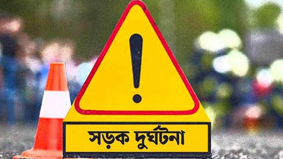 ঢাকা-মাওয়া এক্সপ্রেসওয়েতে মোটরসাইকেল দূর্ঘটনায় বাবা-মেয়ে নিহত
