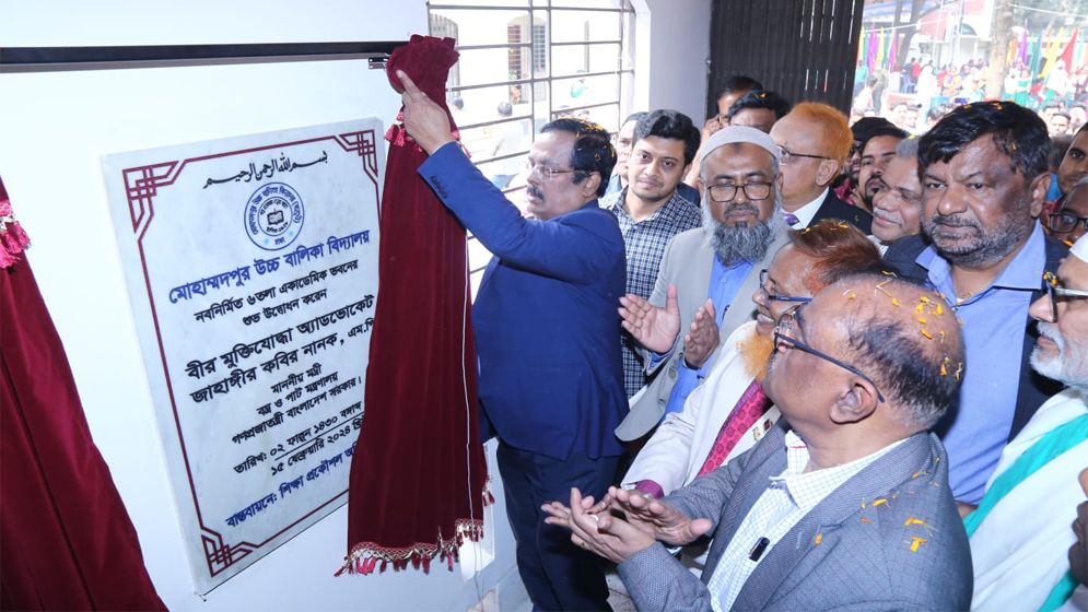 ভুল সিদ্ধান্তের কারণে বিএনপি ক্ষতিগ্রস্ত হয়েছে 