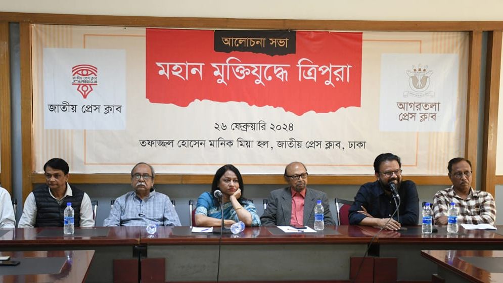 বাংলাদেশ ও মুক্তিযুদ্ধের ইতিহাসের সঙ্গে ত্রিপুরা নামটি অঙ্গাঙ্গিভাবে জড়িত